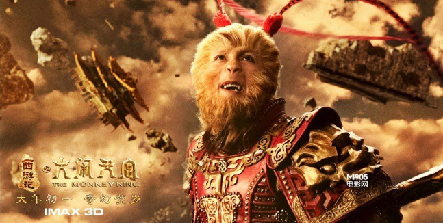 Interview 2: The Producer Of The Monkey King Michael Wehrhahn